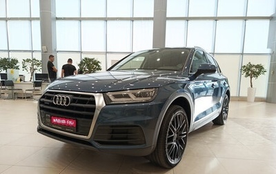 Audi Q5, 2018 год, 2 882 000 рублей, 1 фотография