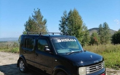 Nissan Cube II, 2003 год, 405 000 рублей, 1 фотография