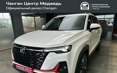 Changan CS35 Plus, 2024 год, 2 629 900 рублей, 1 фотография