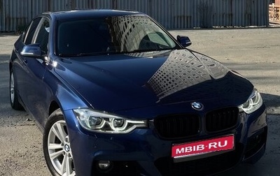 BMW 3 серия, 2016 год, 1 890 000 рублей, 1 фотография