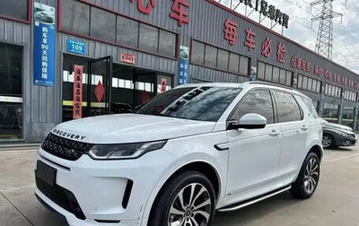 Land Rover Discovery Sport I рестайлинг, 2021 год, 2 475 000 рублей, 1 фотография
