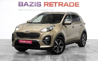 KIA Sportage IV рестайлинг, 2018 год, 2 150 000 рублей, 1 фотография