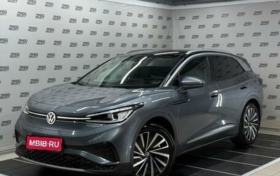 Volkswagen ID.4, 2022 год, 2 678 000 рублей, 1 фотография