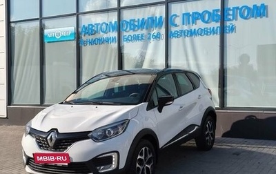 Renault Kaptur I рестайлинг, 2018 год, 1 250 000 рублей, 1 фотография