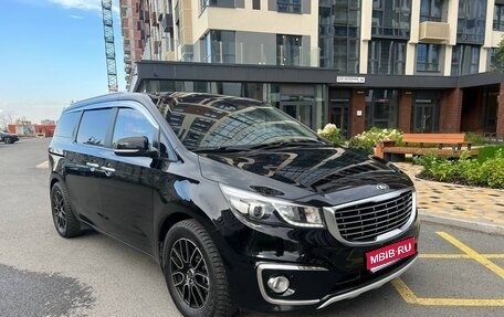 KIA Carnival III, 2018 год, 2 300 000 рублей, 1 фотография