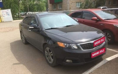 KIA Magentis II рестайлинг, 2010 год, 650 000 рублей, 1 фотография