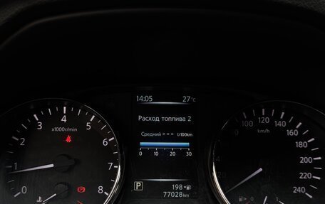 Nissan Qashqai, 2017 год, 1 500 000 рублей, 8 фотография