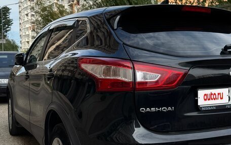 Nissan Qashqai, 2017 год, 1 500 000 рублей, 5 фотография