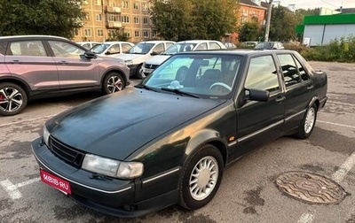 Saab 9000 I, 1995 год, 280 000 рублей, 1 фотография