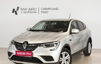 Renault Arkana I, 2019 год, 1 650 000 рублей, 1 фотография