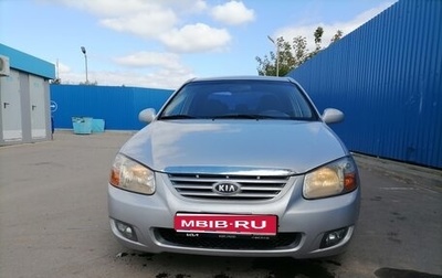 KIA Cerato I, 2007 год, 580 000 рублей, 1 фотография
