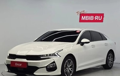 KIA K5, 2023 год, 2 600 040 рублей, 1 фотография