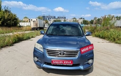 Toyota RAV4, 2011 год, 1 222 000 рублей, 1 фотография