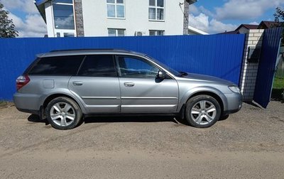 Subaru Outback III, 2007 год, 1 150 000 рублей, 1 фотография