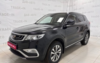 Geely Atlas I, 2019 год, 1 550 000 рублей, 1 фотография