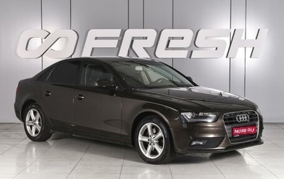 Audi A4, 2014 год, 1 329 000 рублей, 1 фотография