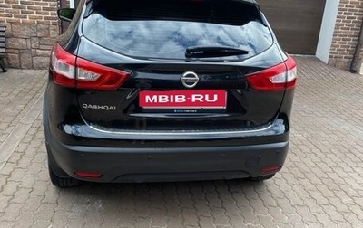Nissan Qashqai, 2016 год, 1 350 000 рублей, 1 фотография