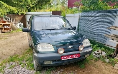 Chevrolet Niva I рестайлинг, 2005 год, 210 000 рублей, 1 фотография