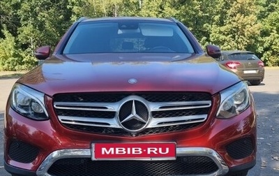 Mercedes-Benz GLC, 2015 год, 1 950 000 рублей, 1 фотография