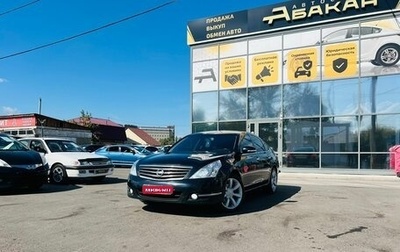 Nissan Teana, 2010 год, 1 209 000 рублей, 1 фотография