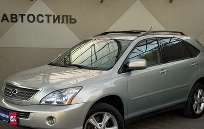 Lexus RX II рестайлинг, 2008 год, 1 299 000 рублей, 1 фотография