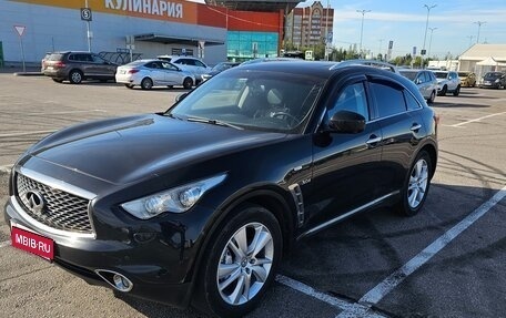 Infiniti QX70, 2016 год, 2 850 000 рублей, 1 фотография
