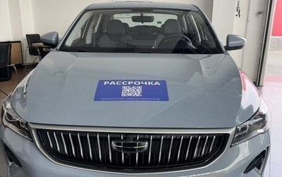 Geely Emgrand, 2024 год, 2 483 990 рублей, 1 фотография