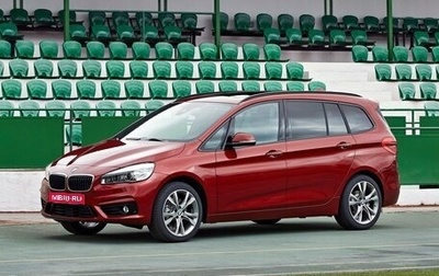 BMW 2 серия Grand Tourer F46 рестайлинг, 2016 год, 2 299 999 рублей, 1 фотография