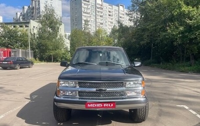 Chevrolet Tahoe II, 1996 год, 1 800 000 рублей, 1 фотография