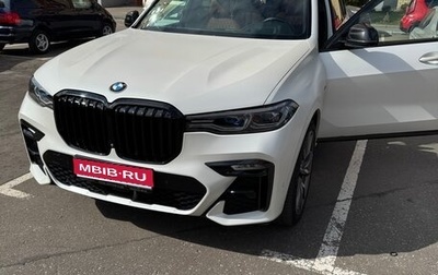 BMW X7, 2020 год, 8 499 000 рублей, 1 фотография