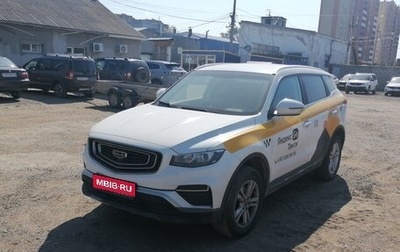 Geely Atlas, 2023 год, 1 390 000 рублей, 1 фотография