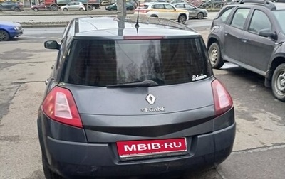 Renault Megane II, 2005 год, 290 000 рублей, 1 фотография