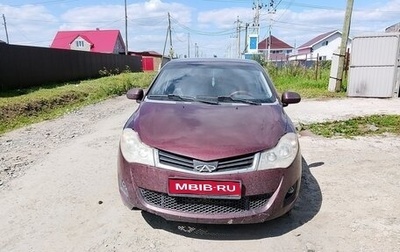 Chery Bonus (A13), 2011 год, 300 000 рублей, 1 фотография