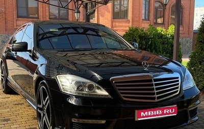 Mercedes-Benz S-Класс, 2010 год, 1 950 000 рублей, 1 фотография