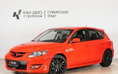 Mazda 3 MPS, 2007 год, 650 000 рублей, 1 фотография