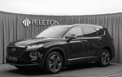 Hyundai Santa Fe IV, 2019 год, 2 880 000 рублей, 1 фотография