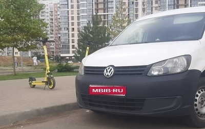 Volkswagen Caddy III рестайлинг, 2011 год, 790 000 рублей, 1 фотография
