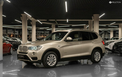 BMW X3, 2016 год, 2 090 000 рублей, 1 фотография