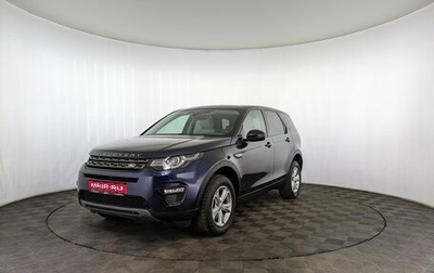 Land Rover Discovery Sport I рестайлинг, 2018 год, 2 645 000 рублей, 1 фотография