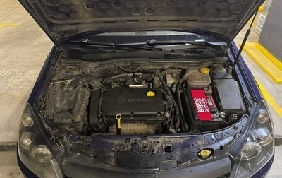 Opel Astra H, 2008 год, 450 000 рублей, 1 фотография