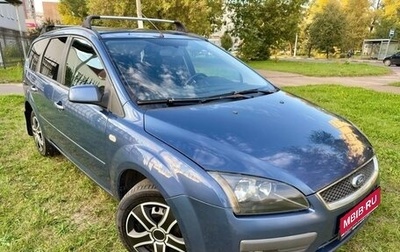 Ford Focus II рестайлинг, 2007 год, 575 000 рублей, 1 фотография