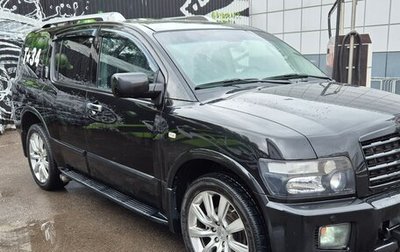 Infiniti QX56, 2008 год, 1 780 000 рублей, 1 фотография