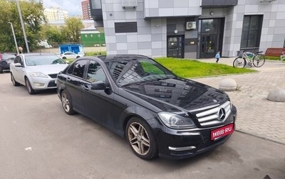 Mercedes-Benz C-Класс, 2013 год, 1 720 000 рублей, 1 фотография