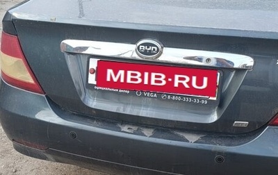 BYD F3 I, 2012 год, 100 000 рублей, 1 фотография