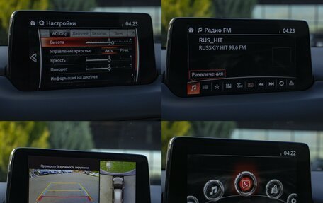 Mazda CX-5 II, 2021 год, 3 315 000 рублей, 18 фотография