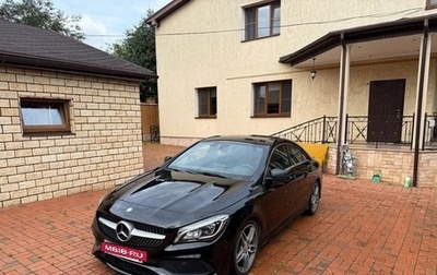 Mercedes-Benz CLA, 2016 год, 1 900 000 рублей, 1 фотография