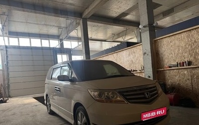 Honda Elysion I, 2008 год, 859 000 рублей, 1 фотография