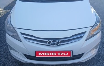Hyundai Solaris II рестайлинг, 2016 год, 635 000 рублей, 1 фотография