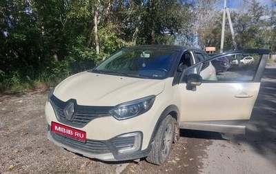 Renault Kaptur I рестайлинг, 2019 год, 1 450 000 рублей, 1 фотография