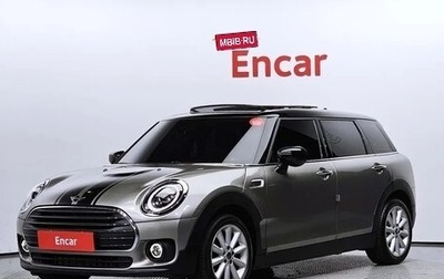 MINI Clubman, 2019 год, 1 701 817 рублей, 1 фотография